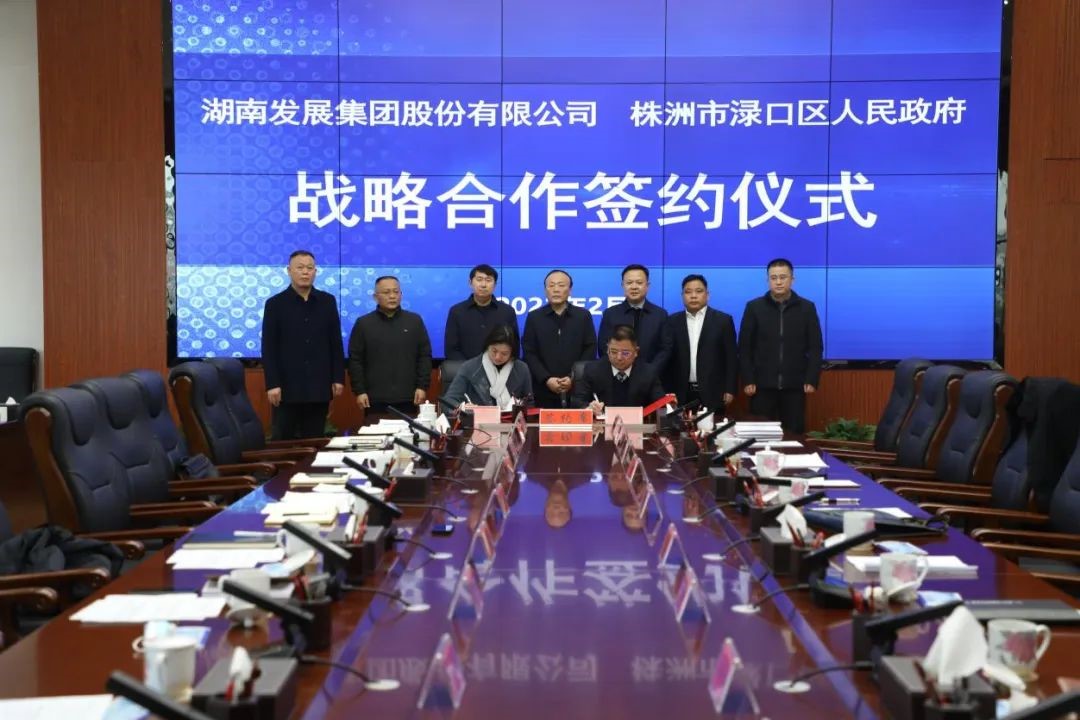 夯實基礎提質增效 搶抓機遇聚力攻堅——湖南發展實現時間、任務雙過半