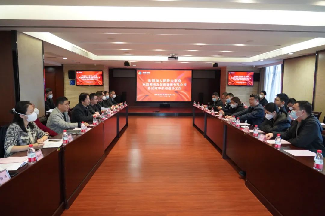 湖南高創(chuàng)新能源李俊杰一行來(lái)司走訪(fǎng)座談